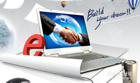 電子商務 核心職能與專業技能培訓解析