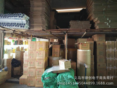 廠家直銷米黃膠帶 3.6cm*2.8cm封箱膠帶的價(jià)格、廠家與圖片解析