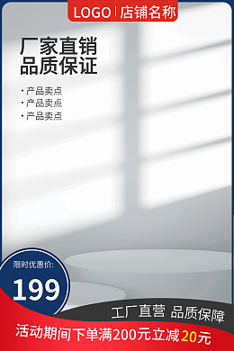 產(chǎn)品邊框模板在線制作 電子商務(wù)培訓(xùn)中的視覺(jué)營(yíng)銷利器