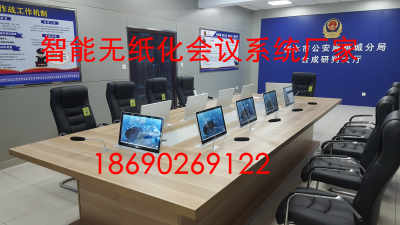 烏魯木齊電腦嵌入式會議桌與升降式辦公桌 計算機集成制造系統的創新應用與生產廠家發展
