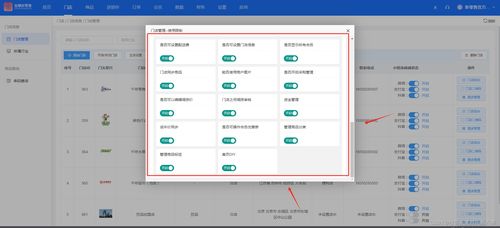 連鎖店收銀系統(tǒng)源碼與結算設備深度解析 構建高效零售管理生態(tài)